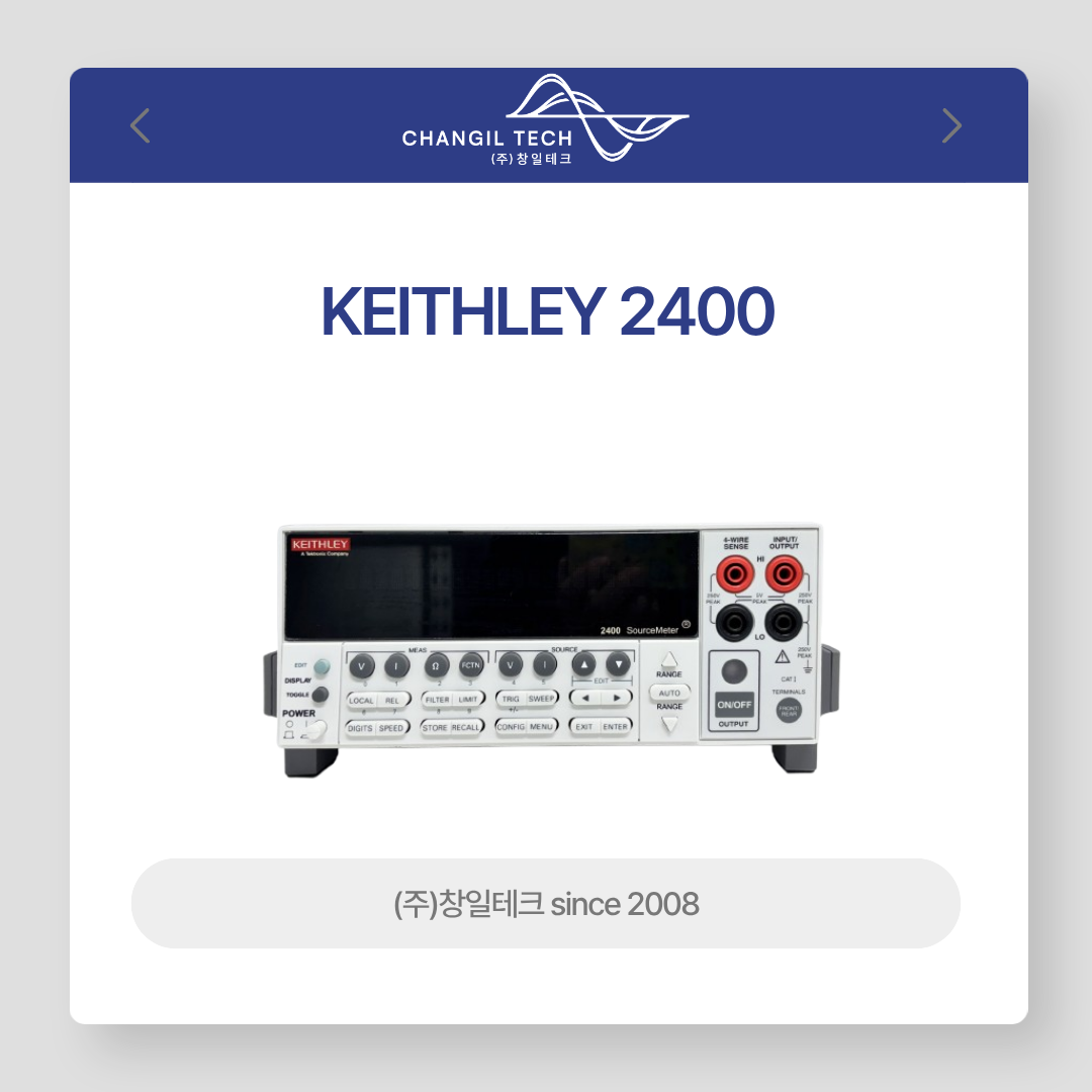Keithley2400 키슬리 소스미터 SourceMeter
