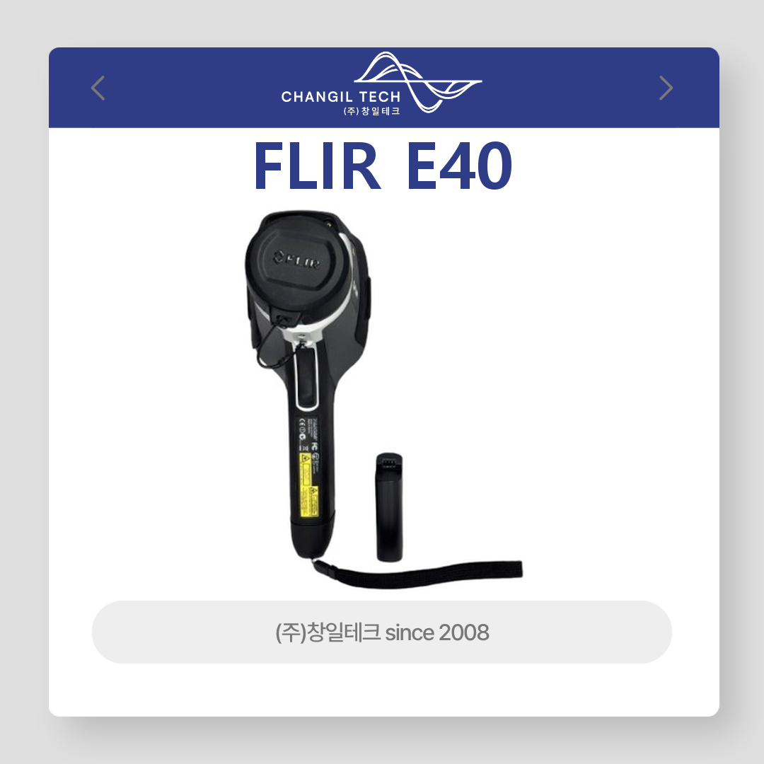 플리어 열화상카메라 미개봉 FLIR E40 열감지 적외선