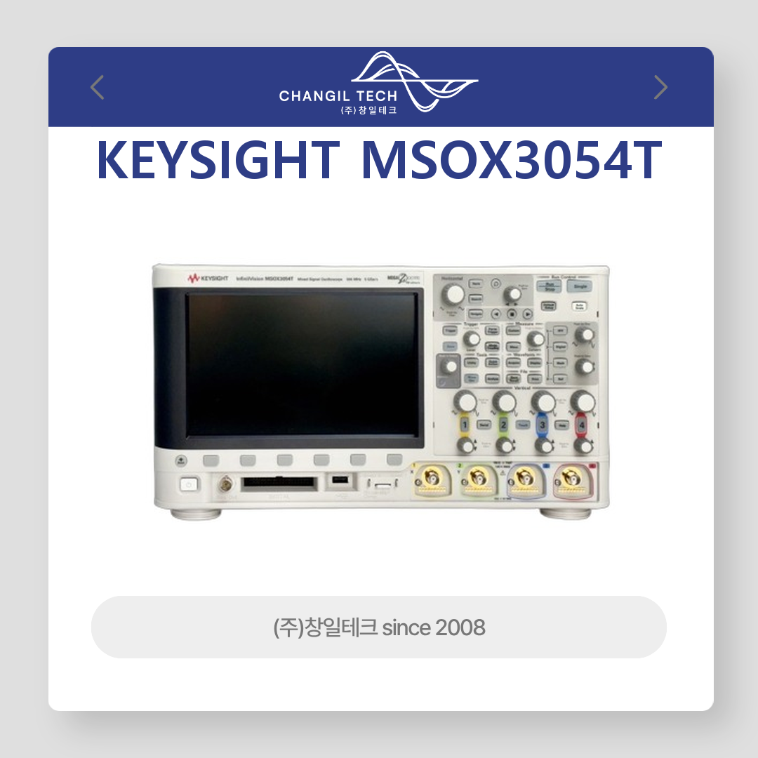 오실로스코프 Keysight 키사이트 MSOX3054T 혼합 신호 500MHz 4+16채널