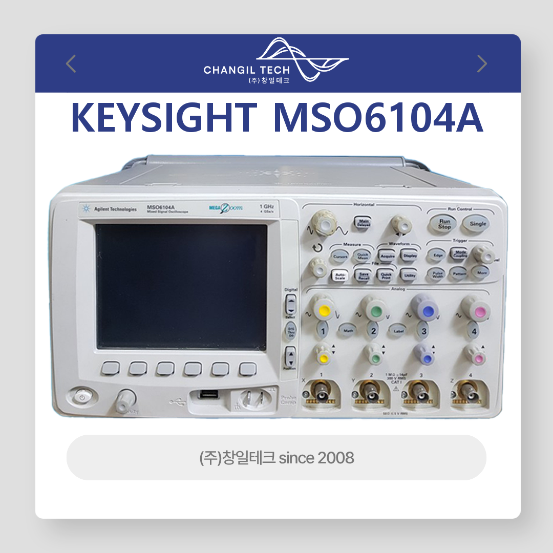 MSO6104A Keysight