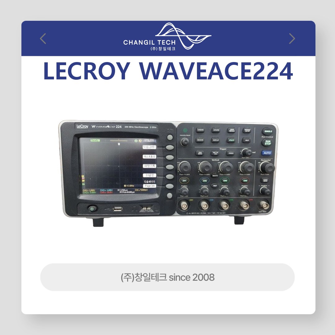 WaveAce224 르꼬로이 오실로스코프