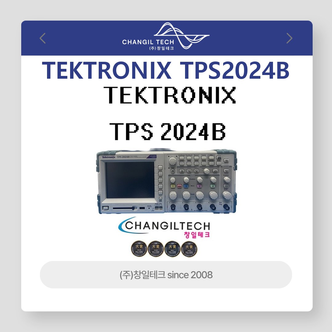 TEKTRONIX TPS2024B 오실로스코프