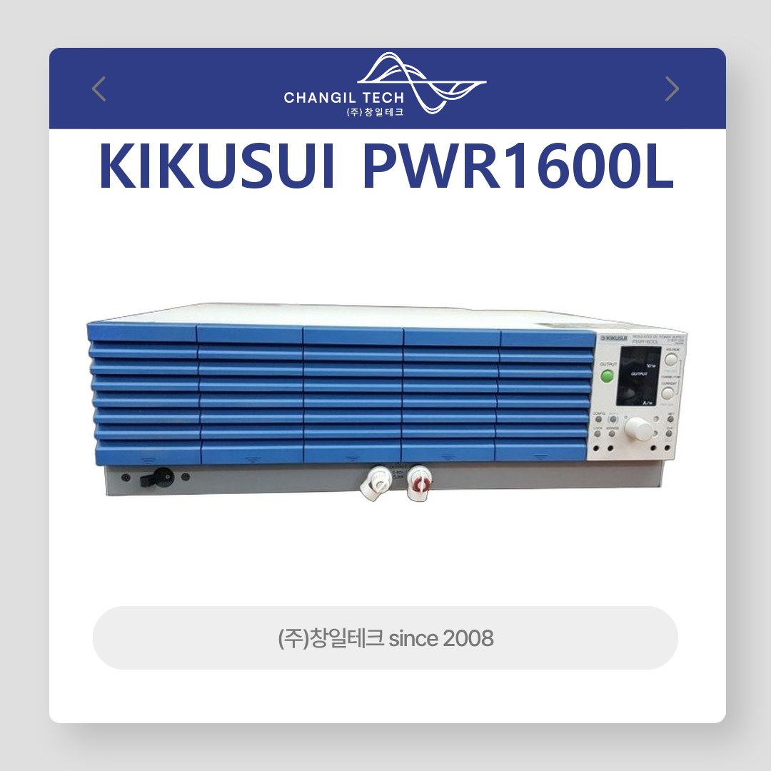 PWR1600L[80V/100A/1600W]