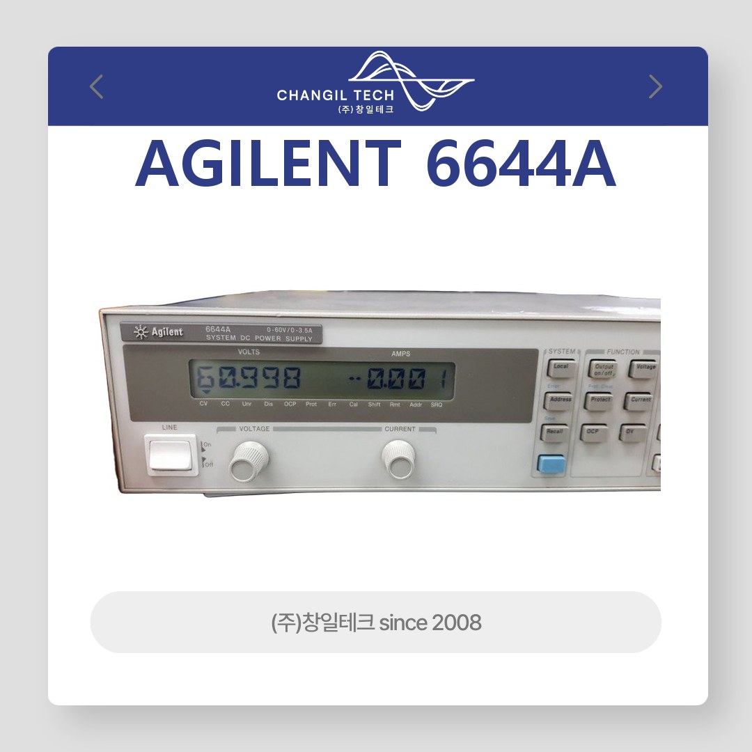 6644A[60V/3.5A/200W] 어질런트