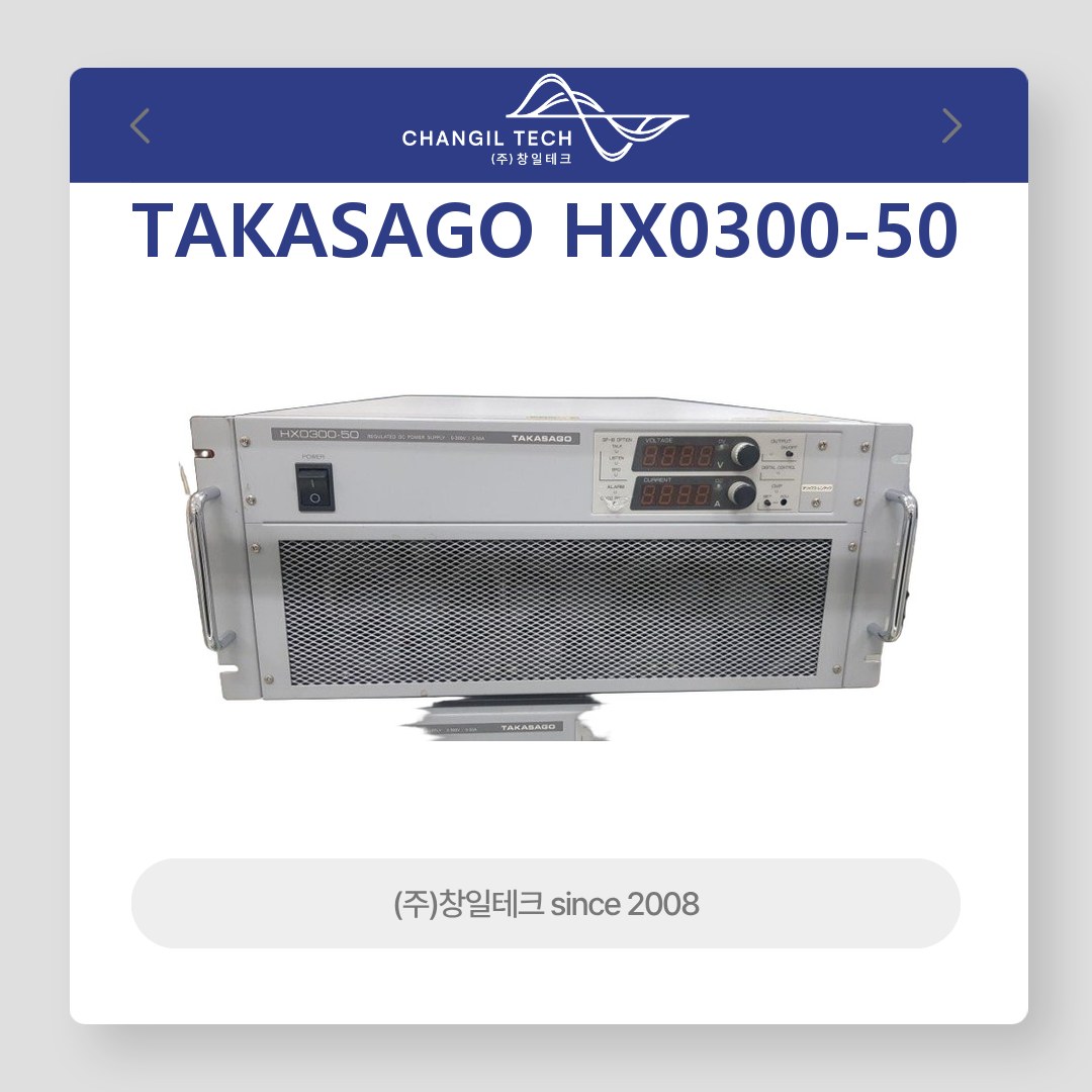HX0300-50[300V/50A/15KW]