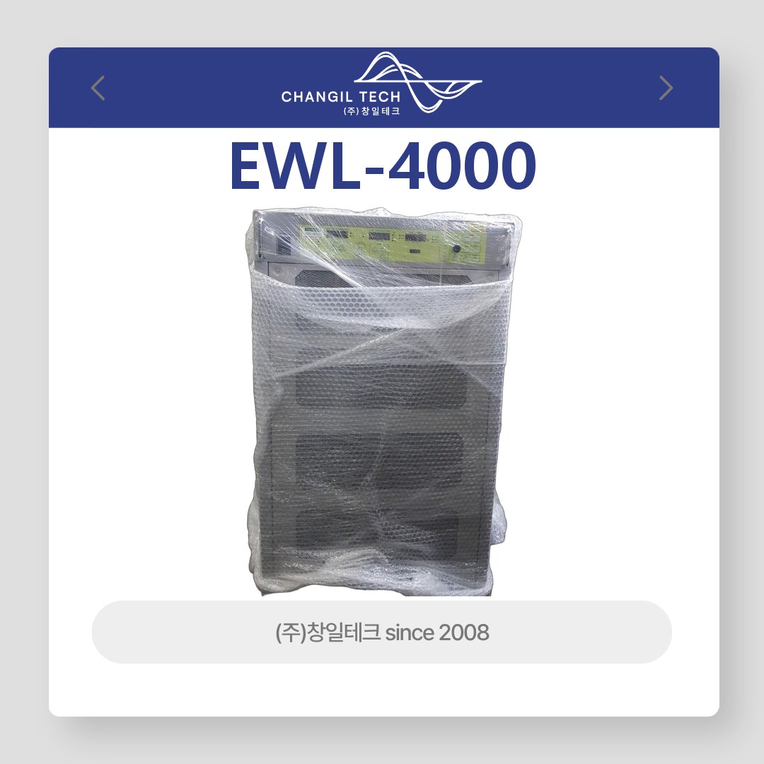 EWL-4000[300V/40A/4kW] AC전자로드
