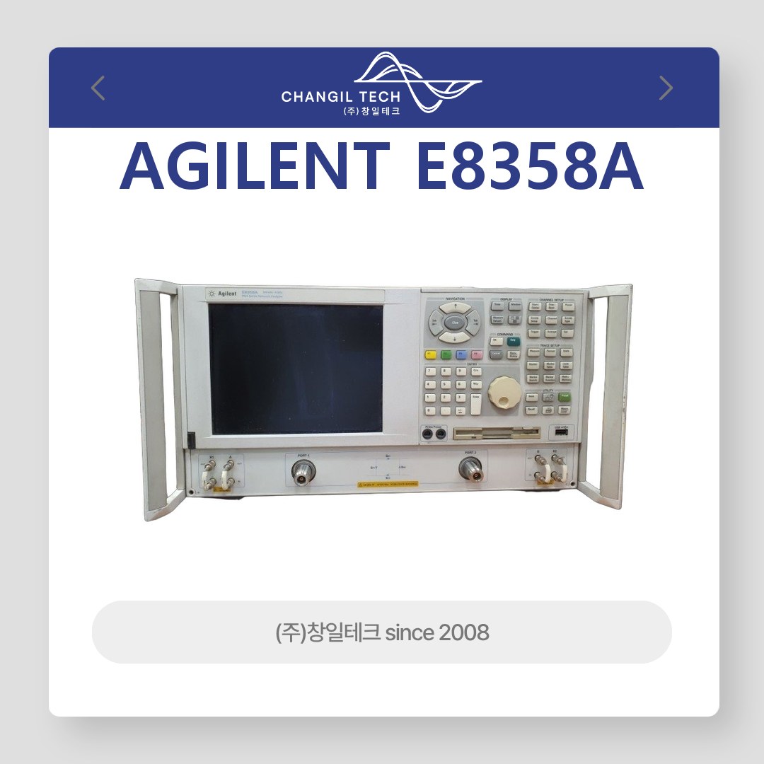 E8358A 어질런트 네트워크 아날라이저