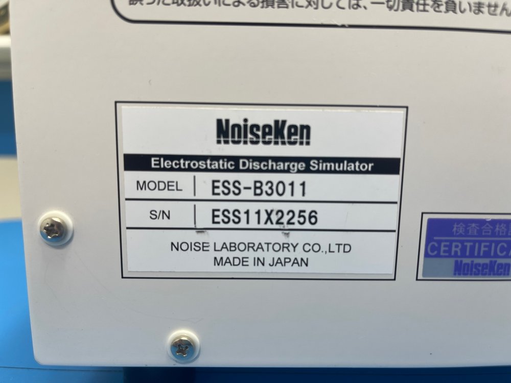정전기 시뮬레이터 NOISEKEN ESS-B3011