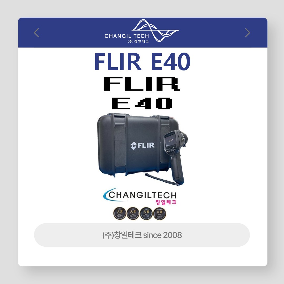 FLIR E40[650℃] 열화상 카메라