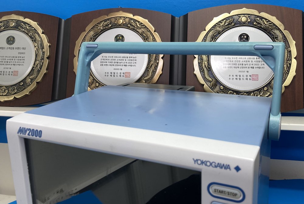 YOKOGAWA MV2020[20채널] 온도레코더