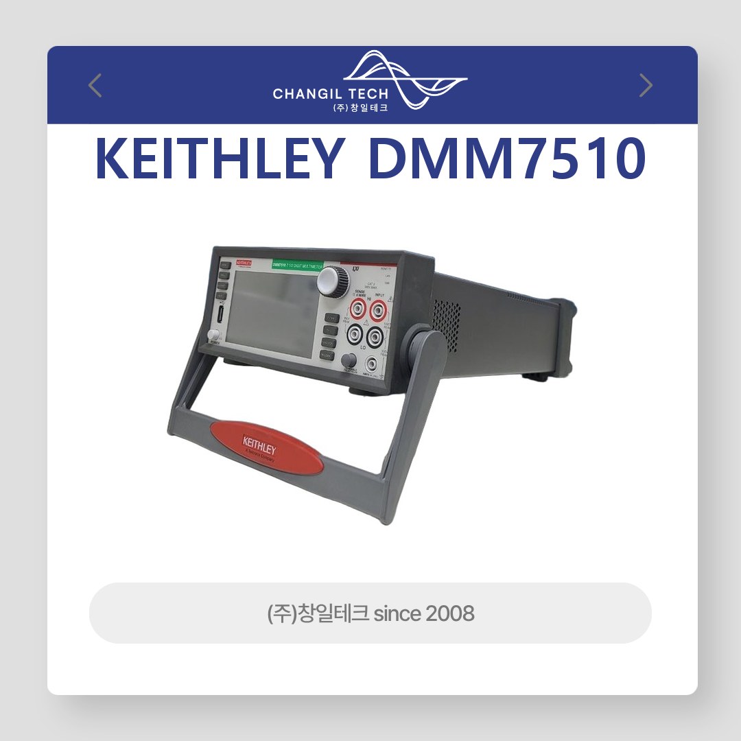 DMM7510 KEITHLEY Multimeter 키슬리 멀티미터 (7.5디지트)