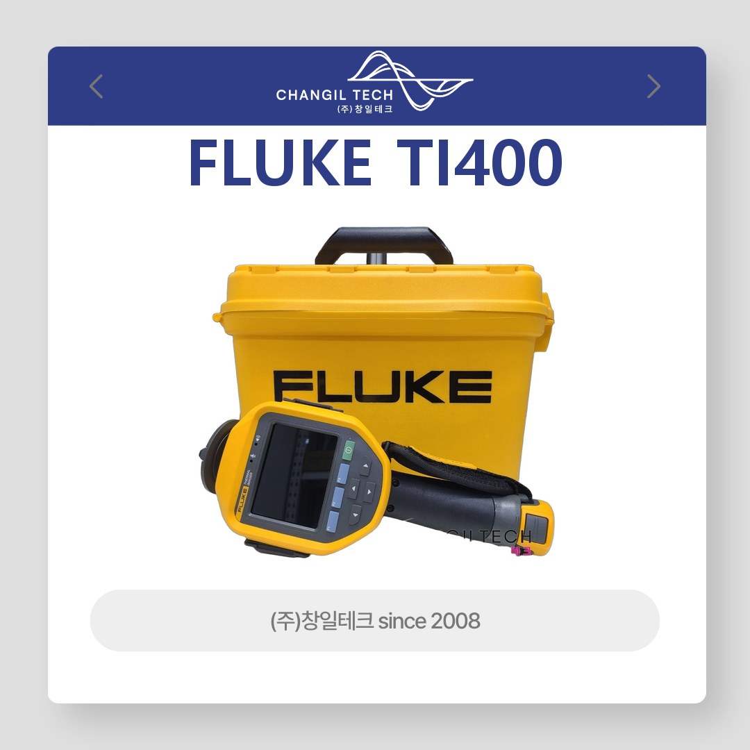 TI400 FLUKE Thermal Imaging Camera 플루크 열화상카메라 (해상도 320X240)