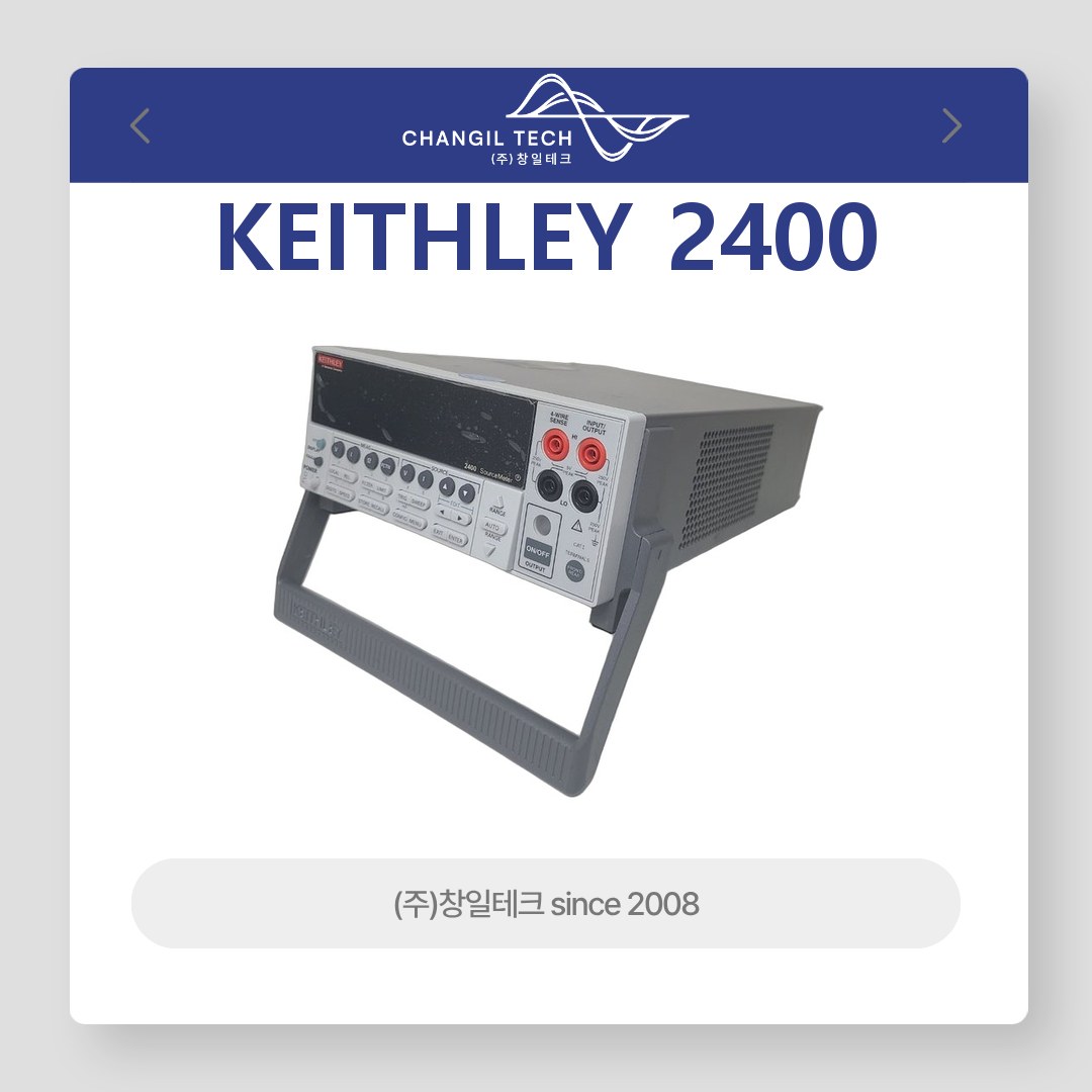 Keithley2400 키슬리 소스미터 SourceMeter