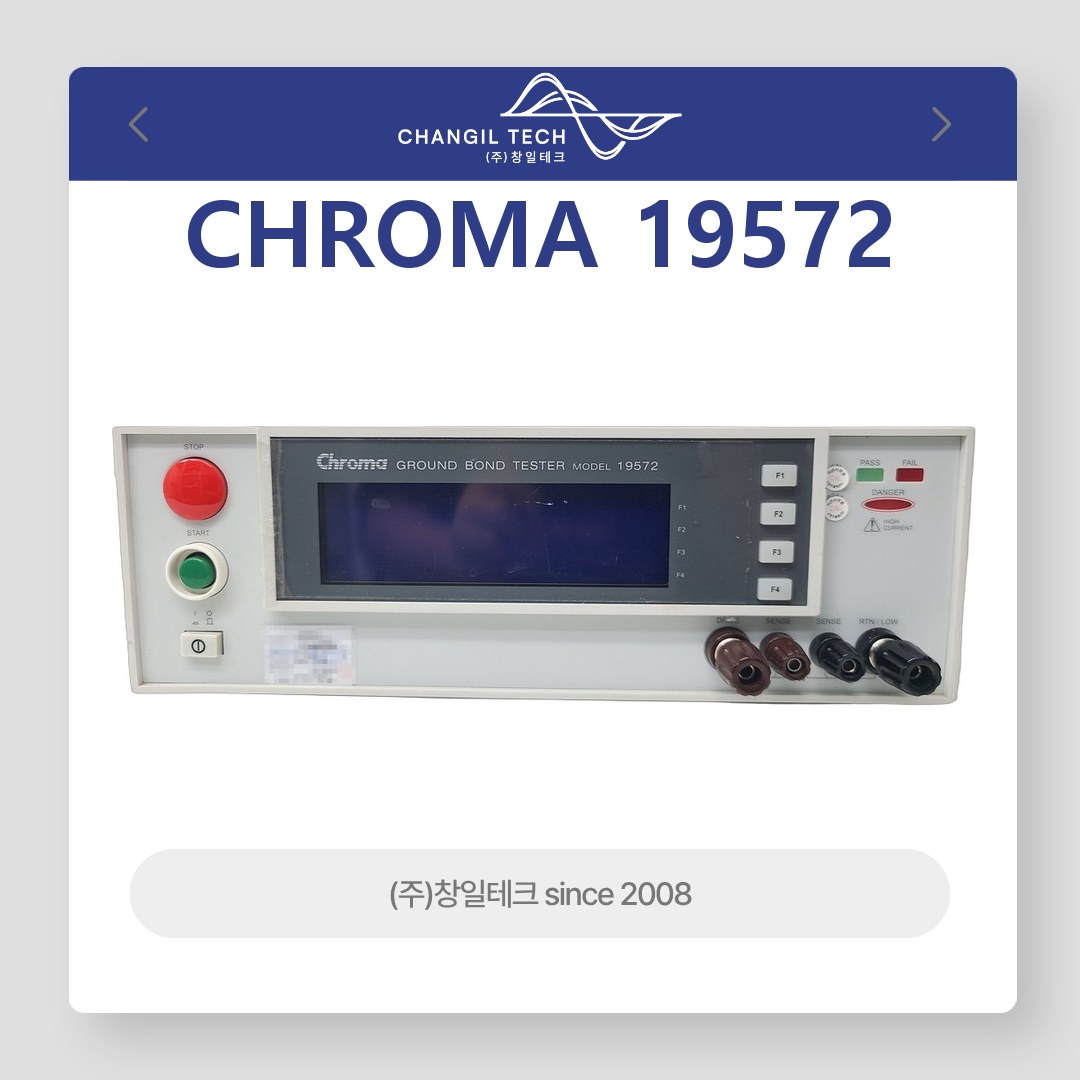 Chroma 19572 크로마 Ground Bond Tester 접지연속성시험기