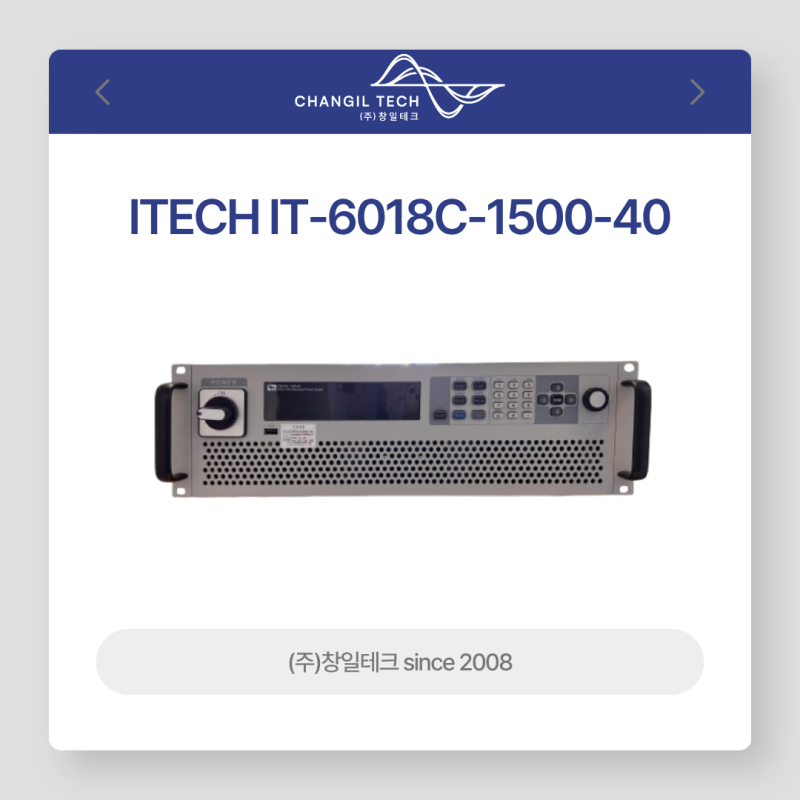 ITECH IT-6018C-1500-40 양방향 DC전원공급기