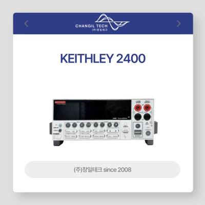 Keithley2400 키슬리 소스미터 SourceMeter
