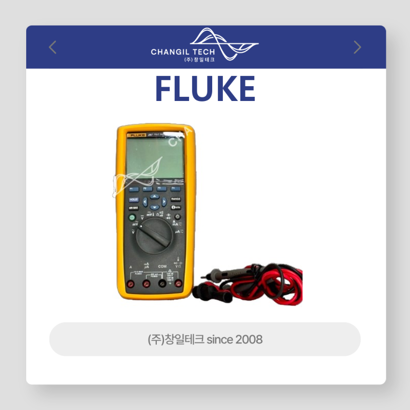 FLUKE 287 True-RMS 전자 로깅 멀티미터