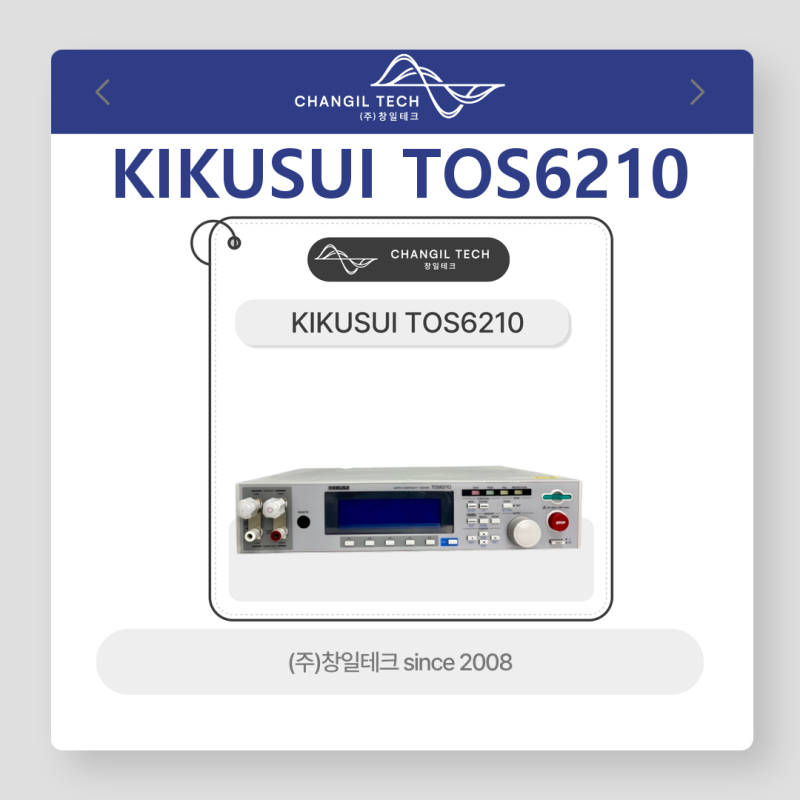 KIKUSUI TOS6210 기쿠수이 누설 전류 시험기