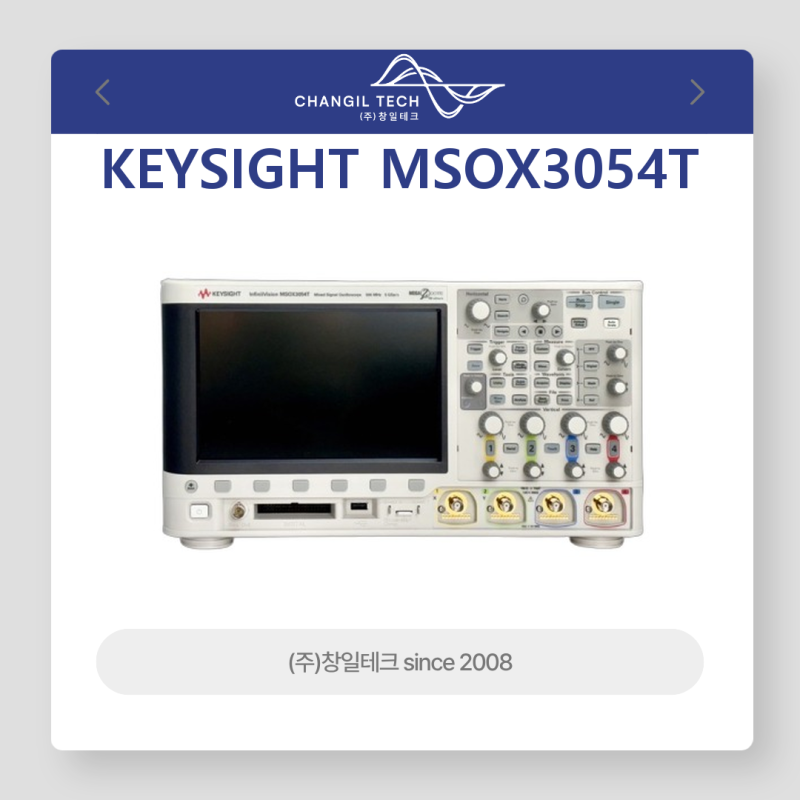 오실로스코프 Keysight 키사이트 MSOX3054T 혼합 신호 500MHz 4+16채널