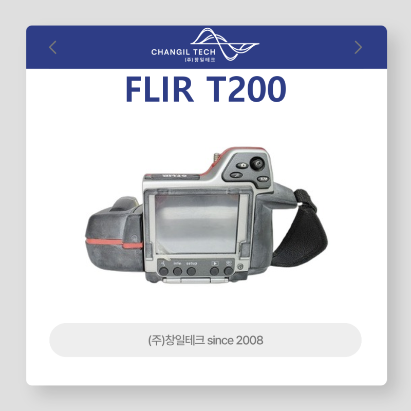 플리어 FLIR T200 적외선 열화상 카메라