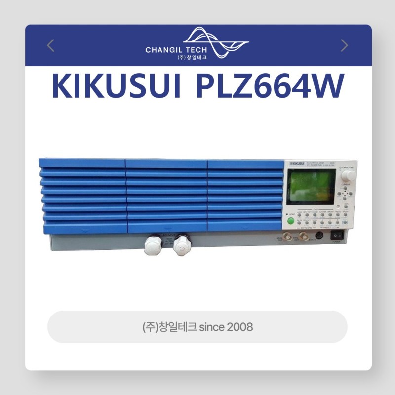 PLZ664W[150V/132A/664W] DC전자로드