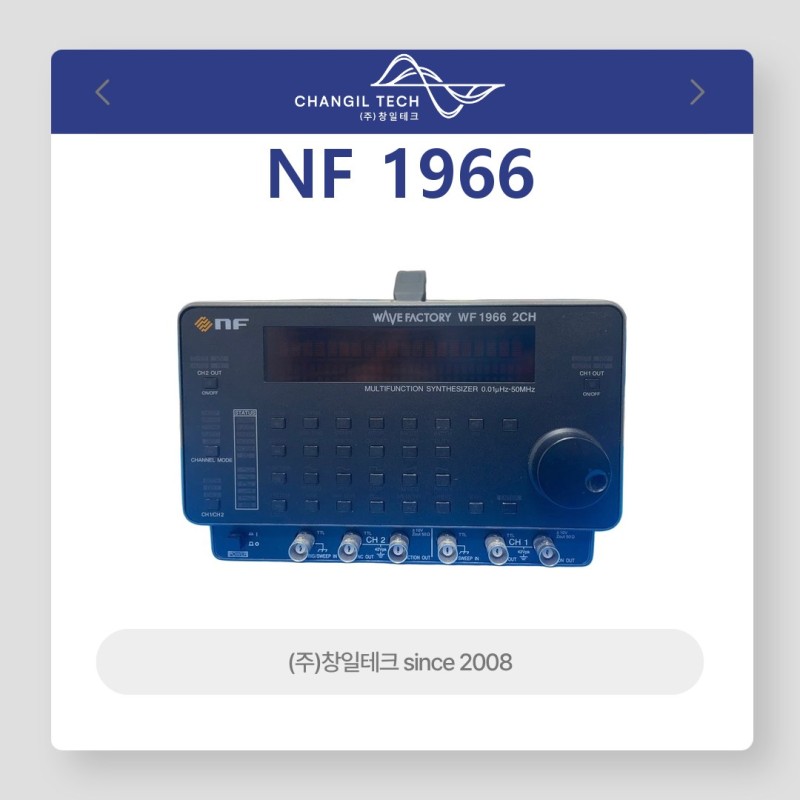 NF CORPORATION WF 1966 신호발생기