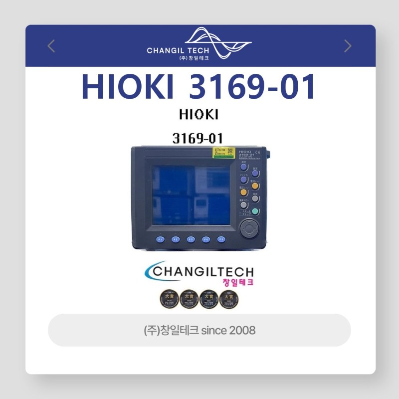 Hioki3169-01 휴대용전력분석기