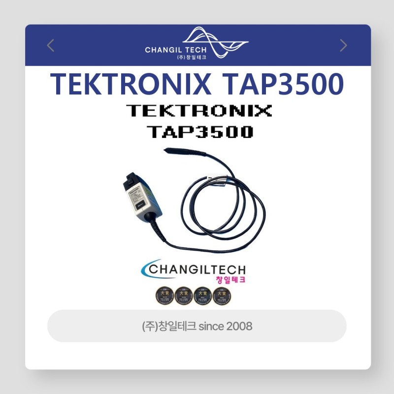 TEKTRONIX TAP3500[3.5GHz] 액티브 프로브
