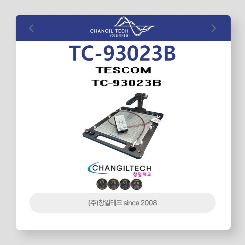 TESCOM TC-93023B 안테나 커플러