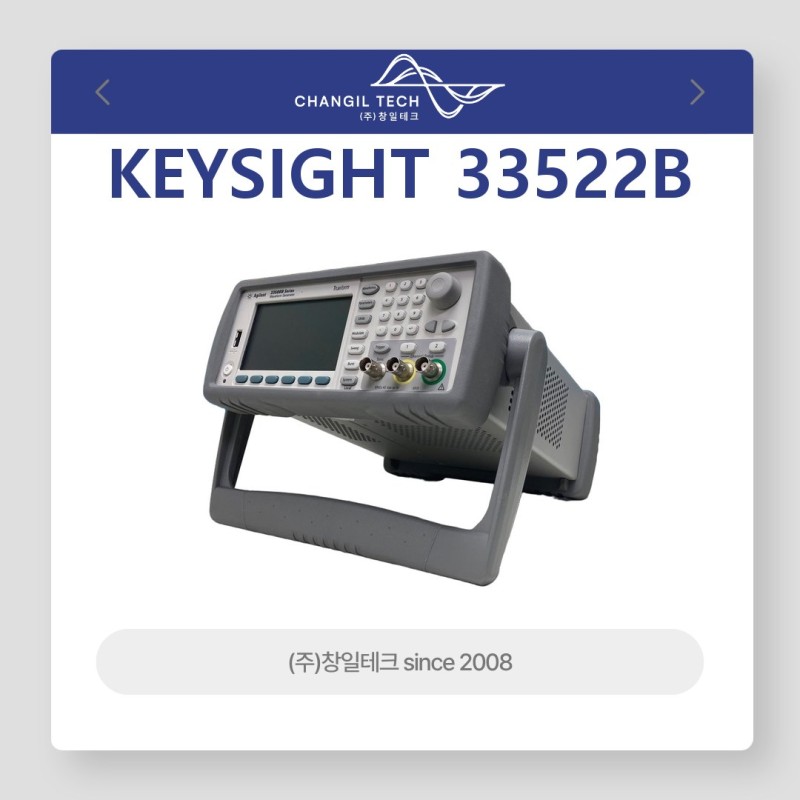 33522B KEYSIGHT Waveform Generator 펑션제네레이터